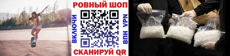 Купить наркотики сайты Зима Cocaine  LSD-25  Амфетамин  Меф  APVP 