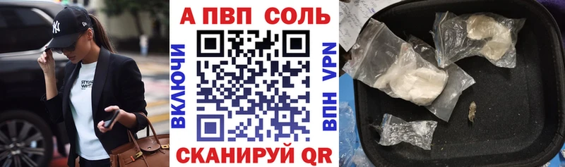 Alpha PVP СК КРИС  Зима 