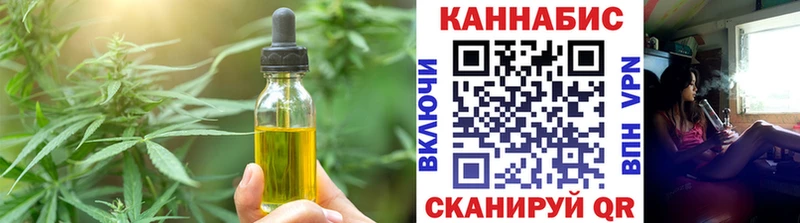 что такое Зима мега как зайти Печенье с ТГК конопля