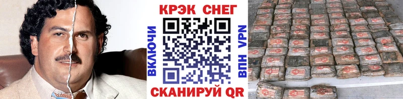 darknet наркотические препараты  что такое   Зима  COCAIN 98% 
