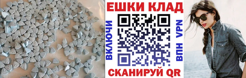 ОМГ ОМГ ТОР  Зима  ЭКСТАЗИ таблы  цена  