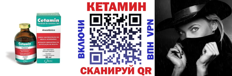 даркнет формула  Зима  КЕТАМИН ketamine 