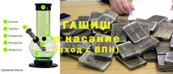 альфа пвп VHQ Верея