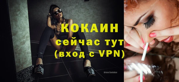 эйфоретик Володарск