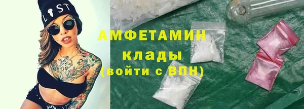 прущая мука Волосово