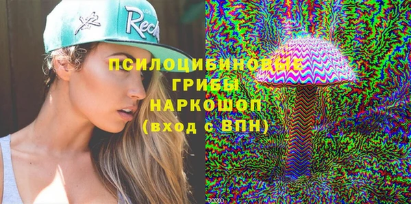 эйфоретик Володарск