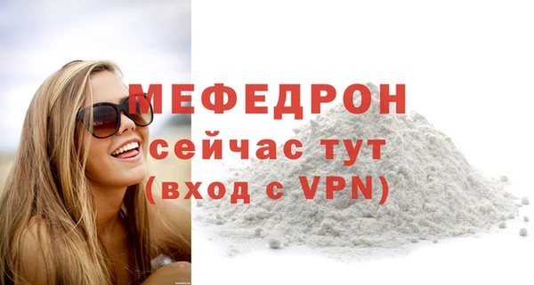 эйфоретик Володарск