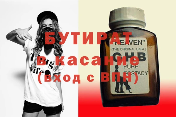 прущая мука Волосово