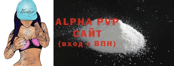 эйфоретик Володарск