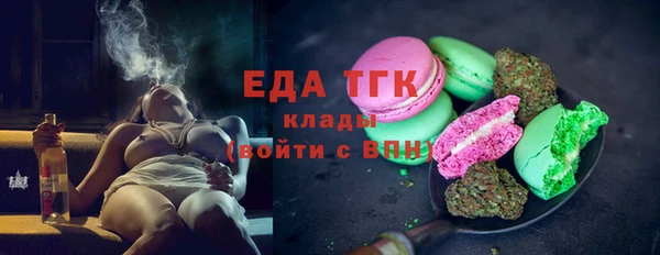прущая мука Волосово
