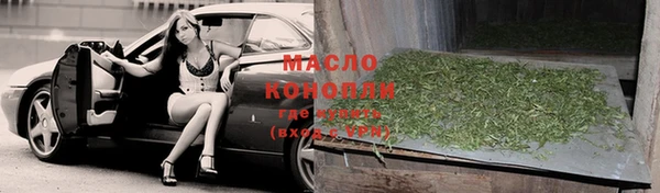 эйфоретик Володарск