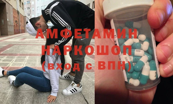прущая мука Волосово