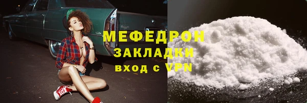 марки lsd Волоколамск