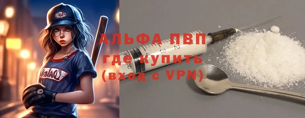 эйфоретик Володарск