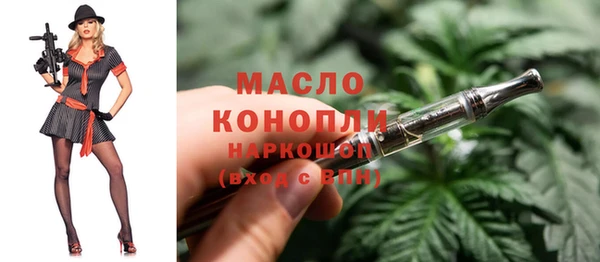 эйфоретик Володарск
