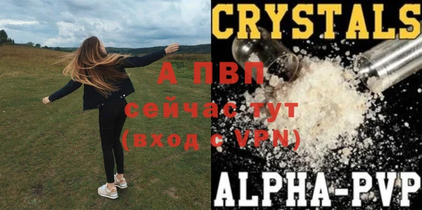 марки lsd Волоколамск