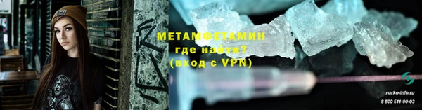 стафф Вяземский