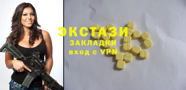 эйфоретик Володарск