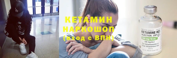 марки lsd Волоколамск