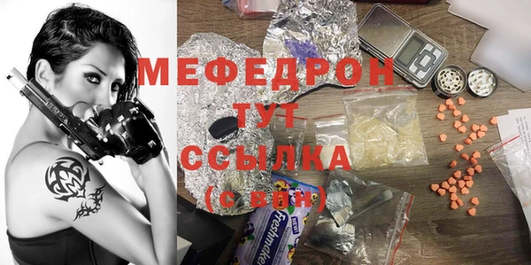 mdma Кинешма