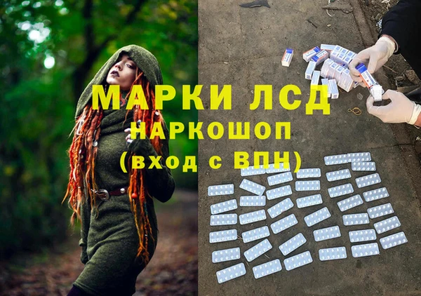 марки lsd Волоколамск