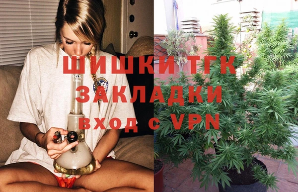 мескалин Верхний Тагил