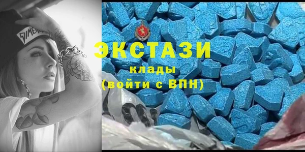эйфоретик Володарск