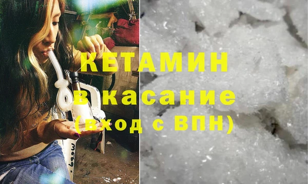 эйфоретик Володарск