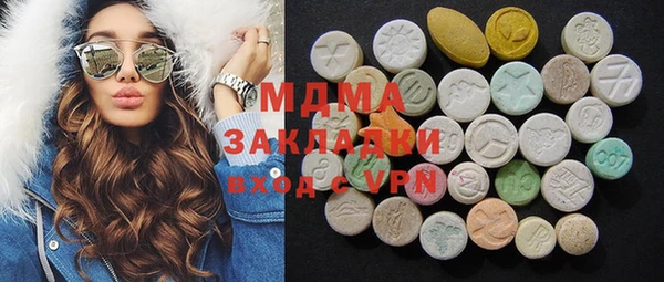 марки lsd Волоколамск