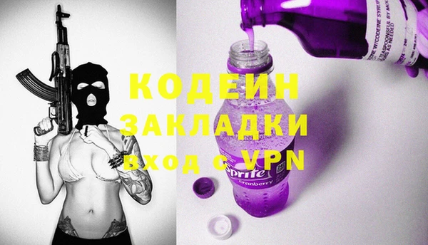 ECSTASY Каменск-Шахтинский