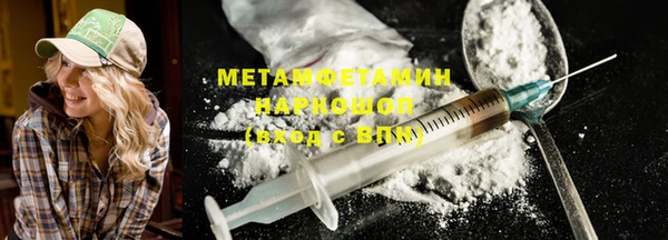 эйфоретик Володарск