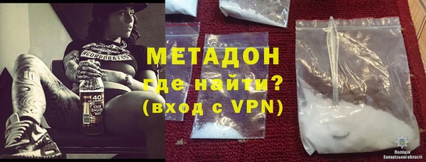 марки lsd Волоколамск