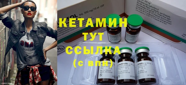 мескалин Верхний Тагил