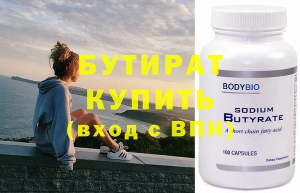 эйфоретик Володарск
