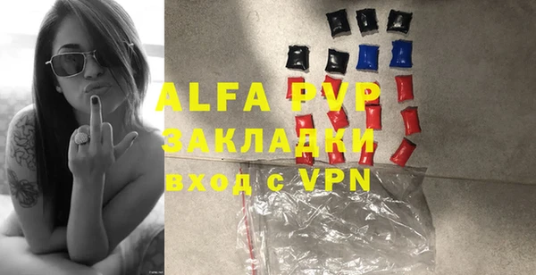 прущая мука Волосово