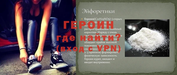 прущая мука Волосово