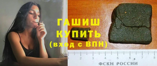 прущая мука Волосово