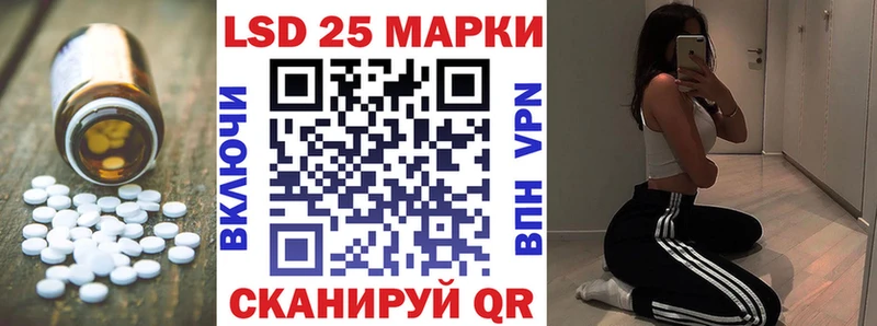 ЛСД экстази кислота  Зима 