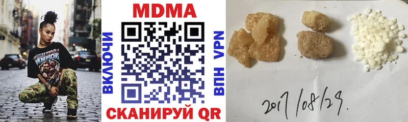 МДМА кристаллы  Зима 
