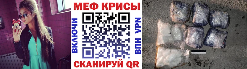 наркошоп  Зима  Мефедрон кристаллы 