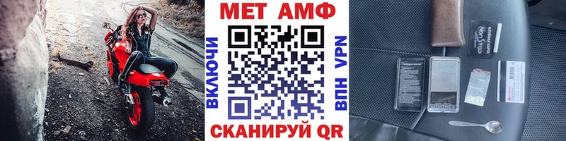 Метамфетамин кристалл  как найти   Зима 