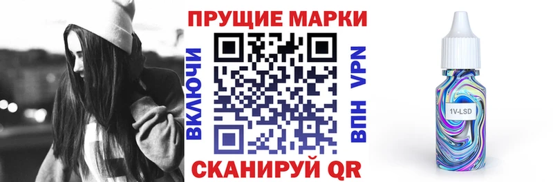 где купить наркоту  Зима  Наркотические марки 1500мкг 