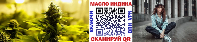 ТГК вейп с тгк  Зима 